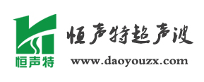 超聲波線(xiàn)束焊接機(jī),超聲波銅鋁管封尾機(jī),超聲波電池焊接機(jī)，超聲波金屬焊接設(shè)備專(zhuān)業(yè)廠(chǎng)家-無(wú)錫恒聲特超聲波